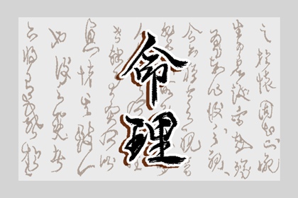 2025年黄历吉日查询,民间老黄历,2025年老黄历