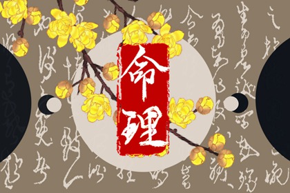 黄历择吉_择吉老黄历皇历_择吉老皇历