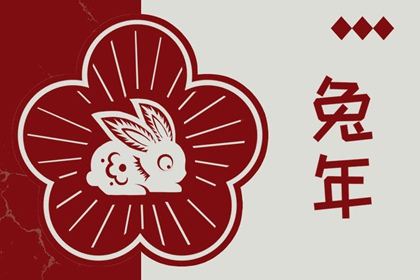 今日农历黄道吉日查询|农历|今日农历查询