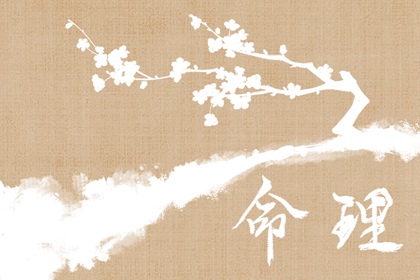 择吉老黄历,黄历择吉,结婚择吉日