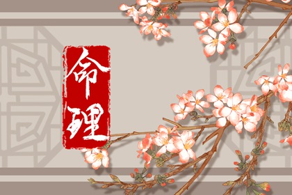 今日黄历查询 日历老黄历 今日老黄历