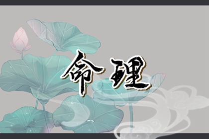 老皇历 择吉老黄历皇历 老皇历查询