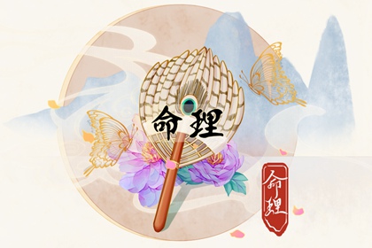 黄历黄道吉日|结婚黄道吉日|出行黄道吉日