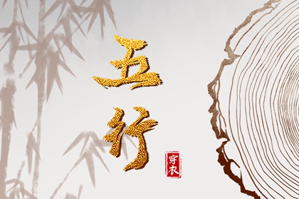 黄历大全 今日黄历查询 每日老黄历