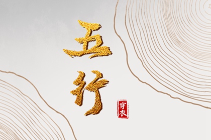 黄历择吉_择吉老黄历皇历_择吉老皇历