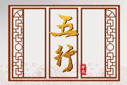 今日农历黄道吉日查询|农历|今日农历查询