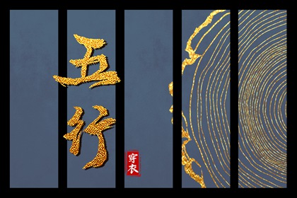 每日黄历|今日老黄历查询|每日老黄历