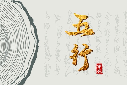 择吉黄历每日宜忌_择吉黄历_择吉皇历