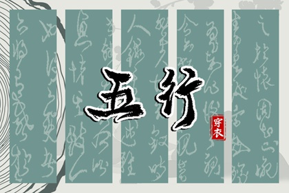 万年历日历 万年历黄道吉日查询 万年历老黄历吉日查询