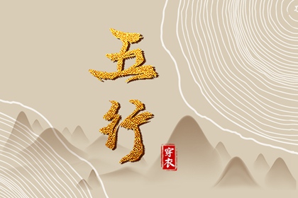 择吉黄历 择吉日历 择吉老皇历