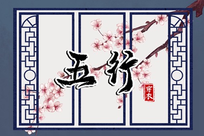 今日黄历查询 日历老黄历 今日老黄历