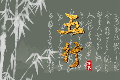 择吉老黄历,搬家择吉日,结婚择吉日