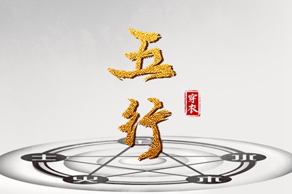 择吉老黄历皇历,老皇历查询,择吉老皇历