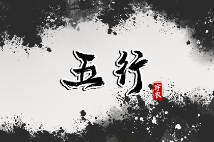中国万年历黄道吉日_万年历老黄历_万年历黄历2025年