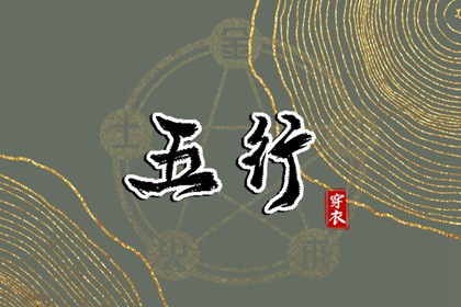 每日黄历|今日老黄历查询|每日老黄历