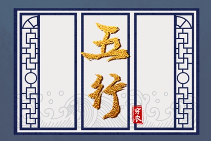 黄历黄道吉日|结婚黄道吉日|出行黄道吉日