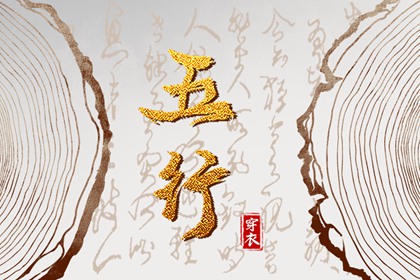 今日农历黄道吉日查询,农历黄历,今日农历
