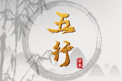 今日农历黄道吉日查询_带农历与黄历的万年历_农历在线查询