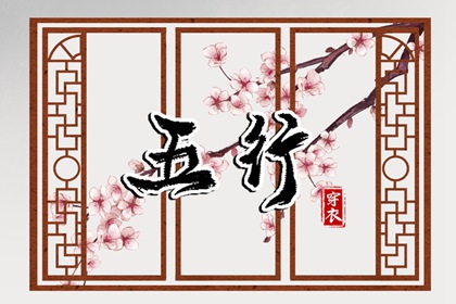 黄历大全 今日黄历查询 每日老黄历