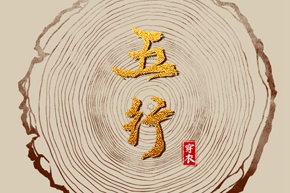今日黄历查询 日历老黄历 今日老黄历