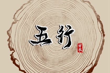 2025年黄道吉日查询 2025年老黄历黄道吉日 出行黄道吉日