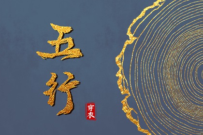 老皇历_老皇历查询_择吉皇历